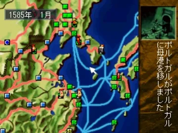 Ooumi Nobunaga Den - Geten II (JP) screen shot game playing